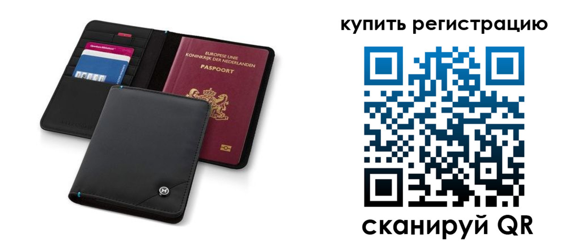 миграционный учет в Ивдели
